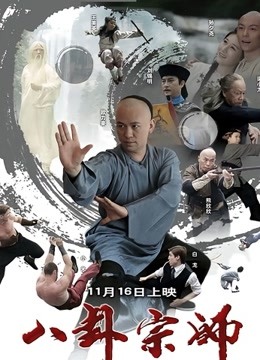 污神映画（污神会）10套合集 [10/5G]